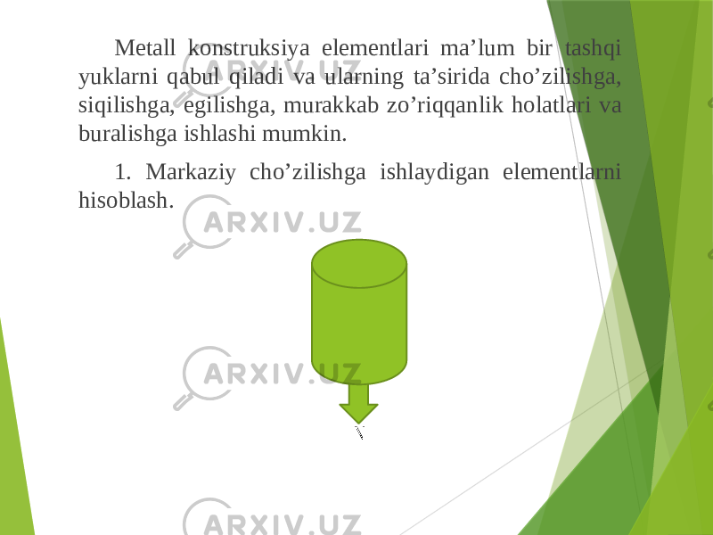 Metall konstruksiya elementlari ma’lum bir tashqi yuklarni qabul qiladi va ularning ta’sirida cho’zilishga, siqilishga, egilishga, murakkab zo’riqqanlik holatlari va buralishga ishlashi mumkin. 1. Markaziy cho’zilishga ishlaydigan elementlarni hisoblash. N 