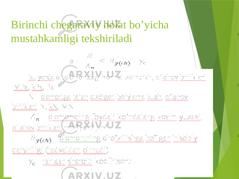 Birinchi chegaraviy holat bo’yicha mustahkamligi tekshiriladi 