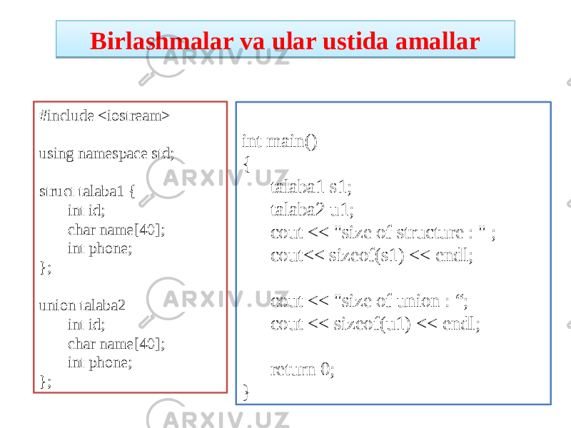 Birlashmalar va ular ustida amallar #include <iostream> using namespace std; struct talaba1 { int id; char name[40]; int phone; }; union talaba2 int id; char name[40]; int phone; }; int main() { talaba1 s1; talaba2 u1; cout << &#34;size of structure : &#34; ; cout<< sizeof(s1) << endl; cout << &#34;size of union : “; cout << sizeof(u1) << endl; return 0; }0A 