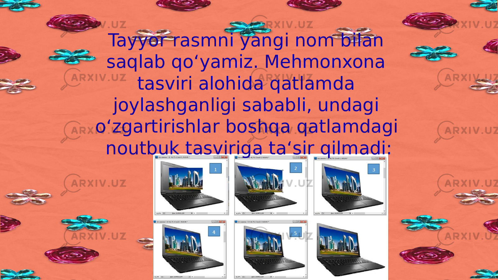 Tayyor rasmni yangi nom bilan saqlab qoʻyamiz. Mehmonxona tasviri alohida qatlamda joylashganligi sababli, undagi оʻzgartirishlar boshqa qatlamdagi noutbuk tasviriga taʻsir qilmadi: 