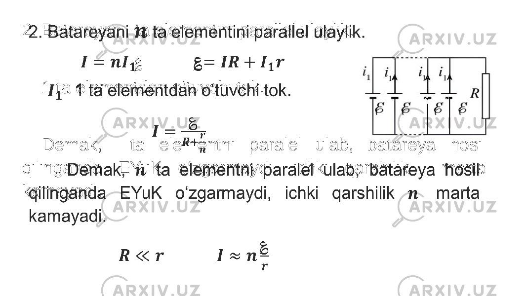 2. Batareyani ta elementini parallel ulaylik. ؏ 1 ta elementdan o‘tuvchi tok. Demak, ta elementni paralel ulab, batareya hosil qilinganda EYuK o‘zgarmaydi, ichki qarshilik marta kamayadi. •   