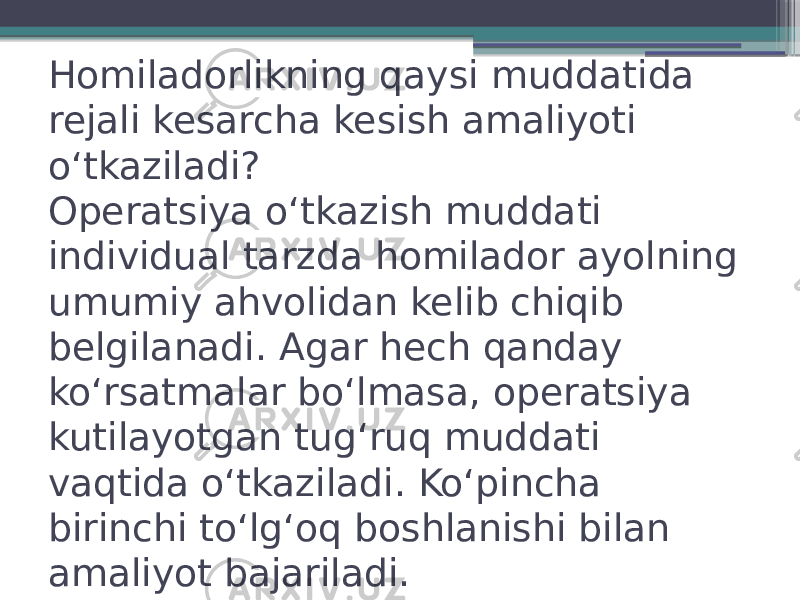 Homiladorlikning qaysi muddatida rejali kesarcha kesish amaliyoti oʻtkaziladi? Operatsiya oʻtkazish muddati individual tarzda homilador ayolning umumiy ahvolidan kelib chiqib belgilanadi. Agar hech qanday koʻrsatmalar boʻlmasa, operatsiya kutilayotgan tugʻruq muddati vaqtida oʻtkaziladi. Koʻpincha birinchi toʻlgʻoq boshlanishi bilan amaliyot bajariladi. 