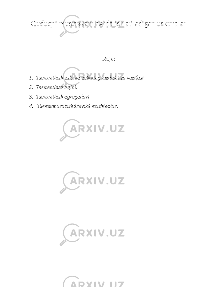 Quduqni mustаxkаmlаshdа ishlаtilаdigаn uskunаlаr Rеjа : 1. Tsеmеntlаsh uskunа uchining tuzilishi vа vаzifаsi. 2. Tsеmеntlаsh tiqini. 3. Tsеmеntlаsh аgrеgаtlаri. 4. Tsеmеnt аrаlаshtiruvchi mаshinаlаr. 