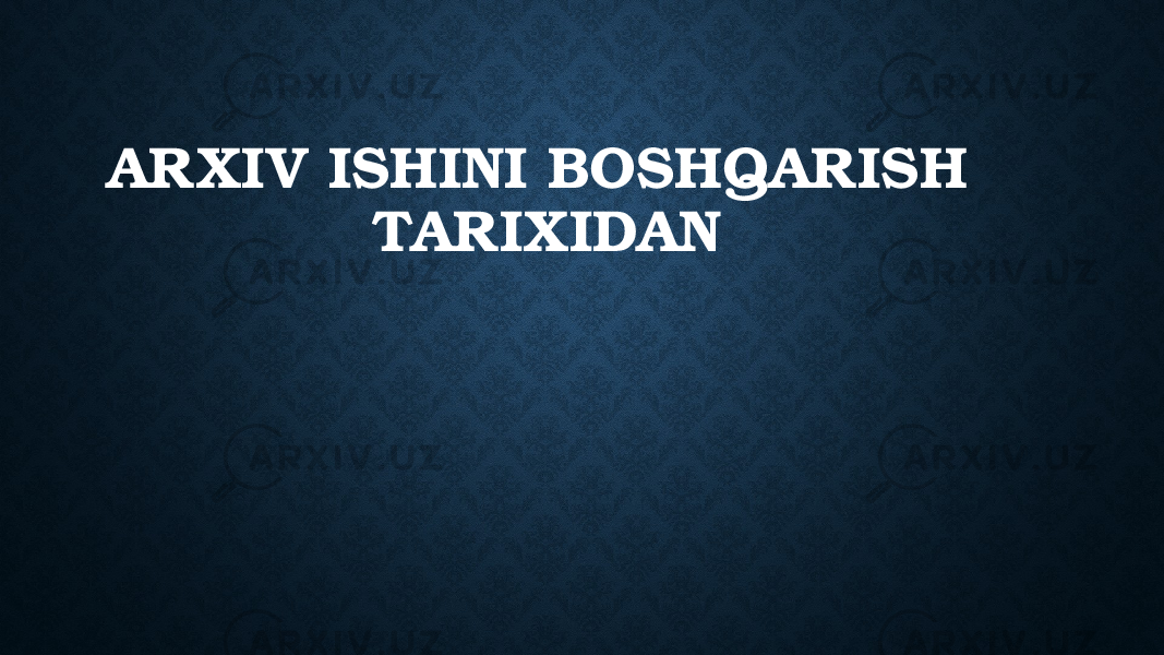 ARXIV ISHINI BOSHQARISH TARIXIDAN 