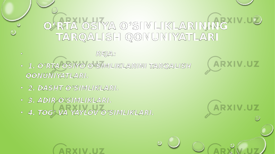 OʻRTA OSIYA OʻSIMLIKLARINING TARQALISH QONUNIYATLARI • REJA: • 1. OʻRTA OSIYO OʻSIMLIKLARINI TARQALISH QONUNIYATLARI. • 2. DASHT OʻSIMLIKLARI. • 3. ADIR OʻSIMLIKLARI. • 4. TOGʻ VA YAYLOV OʻSIMLIKLARI. 