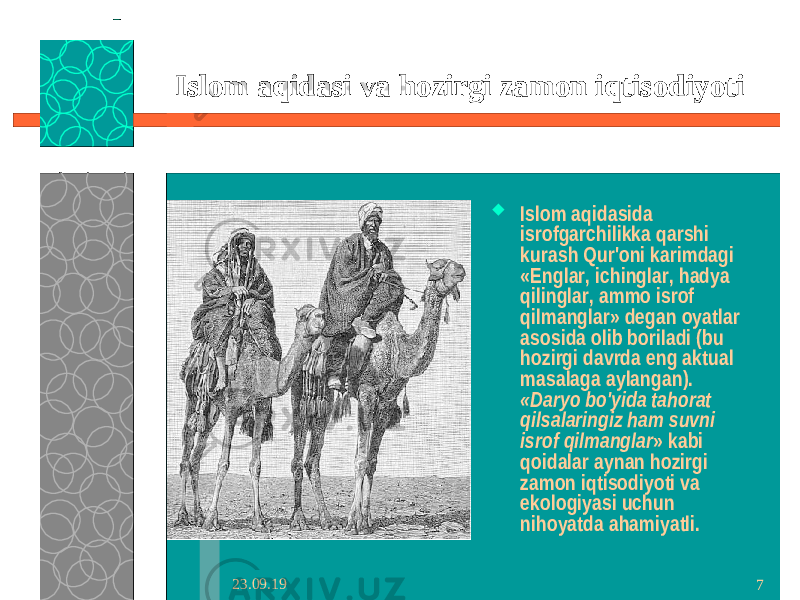 23.09.19 7Islom aqidasi va hozirgi zamon iqtisodiyoti  Islom aqidasida isrofgarchilikka qarshi kurash Qur&#39;oni karimdagi «Englar, ichinglar, hadya qilinglar, ammo isrof qilmanglar» degan oyatlar asosida olib boriladi (bu hozirgi davrda eng aktual masalaga aylangan). «Daryo bo&#39;yida tahorat qilsalaringiz ham suvni isrof qilmanglar » kabi qoidalar aynan hozirgi zamon iqtisodiyoti va ekologiyasi uchun nihoyatda ahamiyatli. 