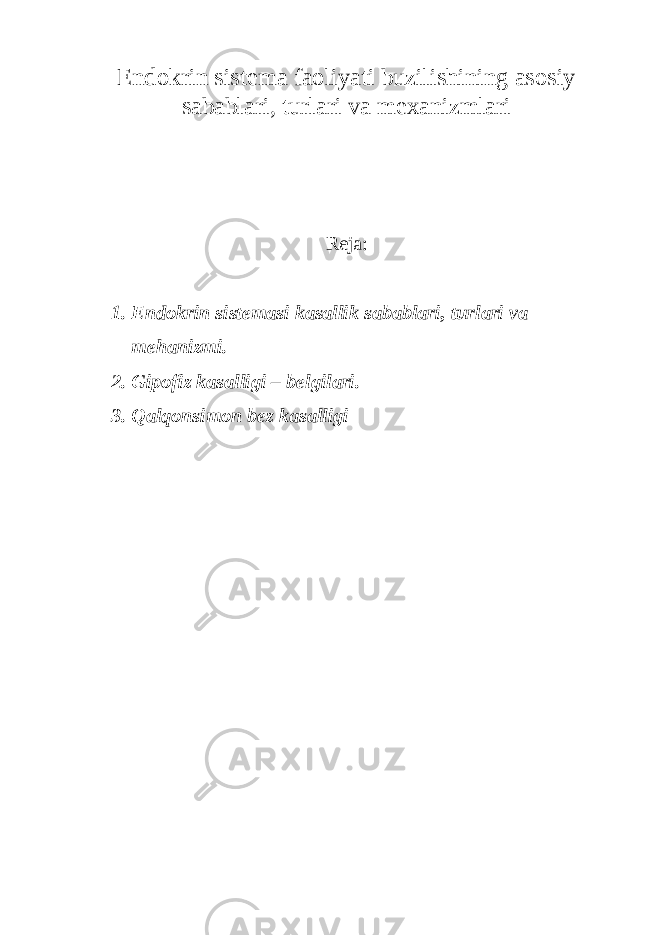 Endokrin sistema faoliyati buzilishining asosiy sabablari, turlari va mexanizmlari Reja: 1. Endokrin sistemasi kasallik sabablari, turlari va mehanizmi. 2. Gipofiz kasalligi – belgilari. 3. Qalqonsimon bez kasalligi 