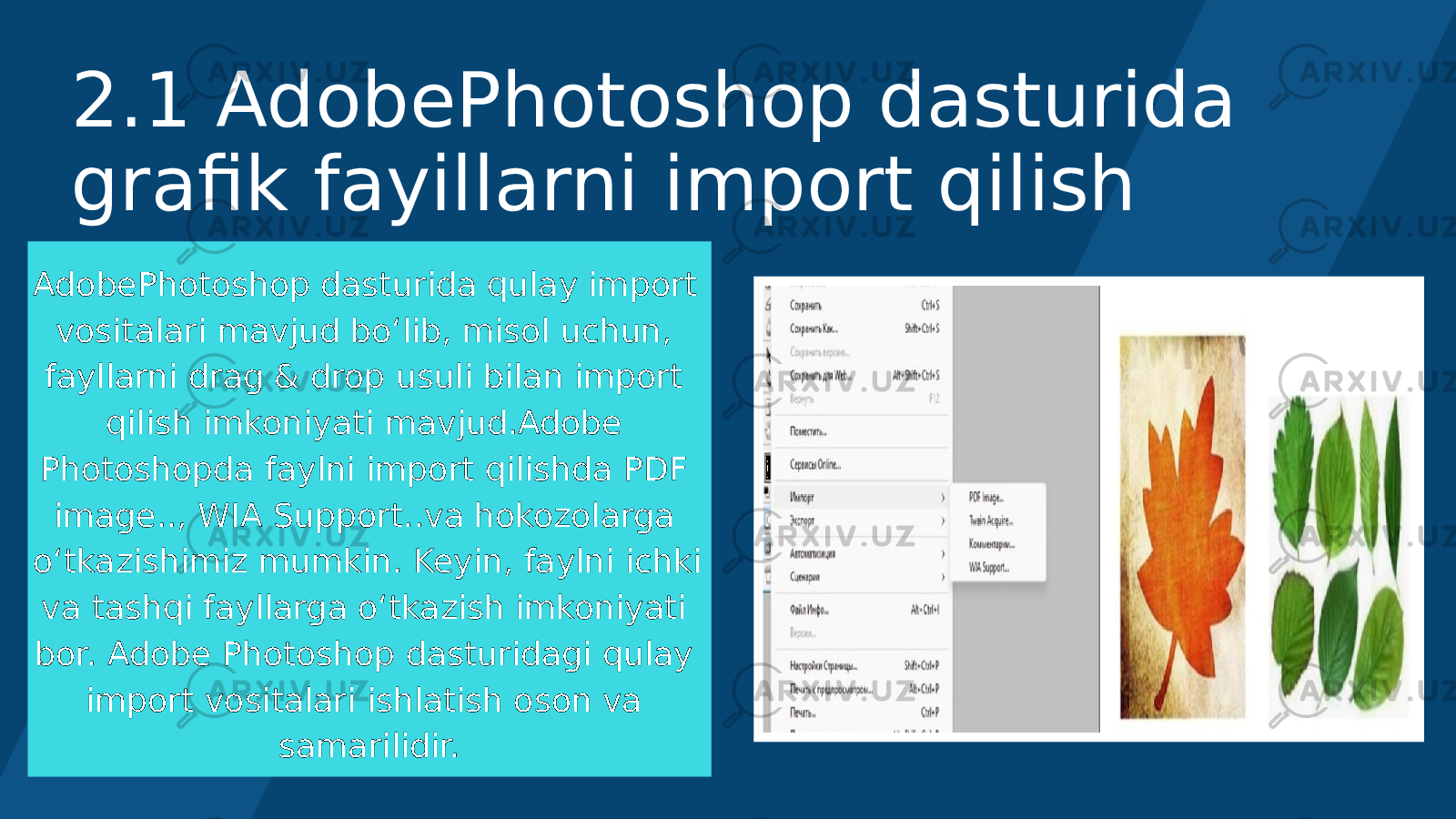 2.1 AdobePhotoshop dasturida grafik fayillarni import qilish AdobePhotoshop dasturida qulay import vositalari mavjud bo‘lib, misol uchun, fayllarni drag & drop usuli bilan import qilish imkoniyati mavjud.Adobe Photoshopda faylni import qilishda PDF image.., WIA Support..va hokozolarga o‘tkazishimiz mumkin. Keyin, faylni ichki va tashqi fayllarga o‘tkazish imkoniyati bor. Adobe Photoshop dasturidagi qulay import vositalari ishlatish oson va samarilidir. 