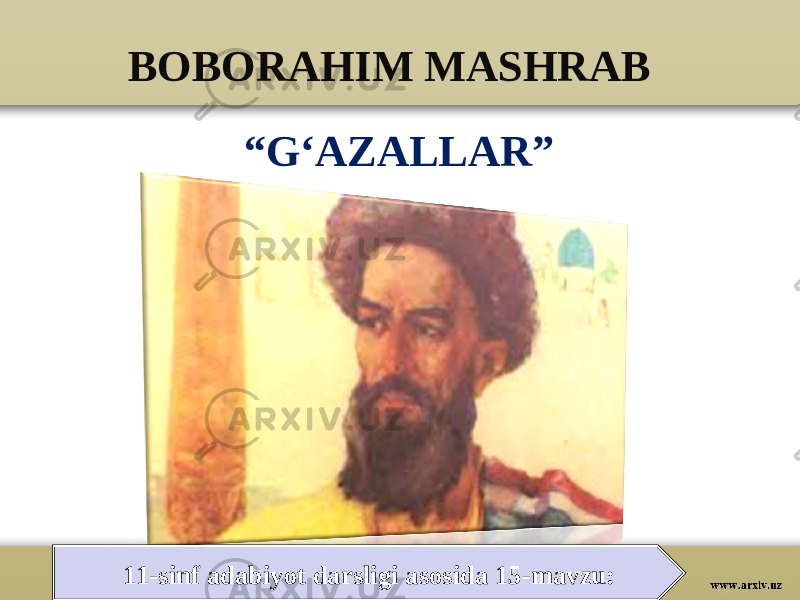 BOBORAHIM MASHRAB “ G‘AZALLAR” 11-sinf adabiyot darsligi asosida 15-mavzu: 