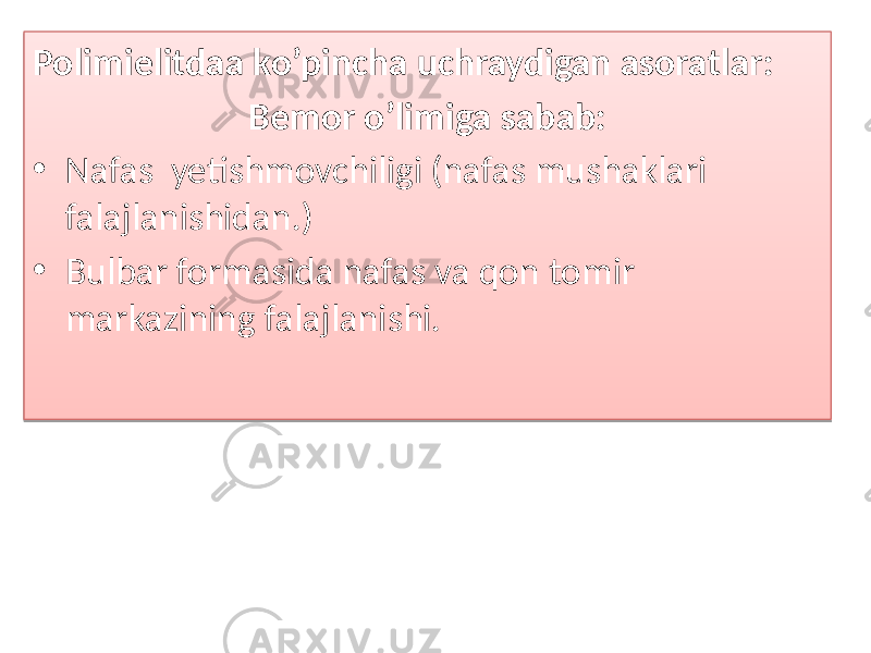 Polimielitdaa ko’pincha uchraydigan asoratlar: Bemor o’limiga sabab: • Nafas yetishmovchiligi (nafas mushaklari falajlanishidan.) • Bulbar formasida nafas va qon tomir markazining falajlanishi. 01 1E 01 02 16 01 1C070B 0F 01 