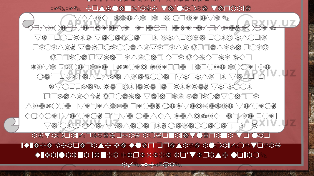 I BOB. BOSHLANG ICH TA LIMDA TARBIYA ‘ ‘ JARAYONINING MAZMUNI. 1.1. Boshlang ich ta limda tarbiya ‘ ’ tushunchasining mohiyati . Yoshlar tarbiyasini zamonaviy asosda, ilmiy- texnologik talablarni hisobga olib isloh qilish, takomillashtirish borasida olib borilayotgan ishlar uni bugungi kun ehtiyojlaridan kelib chiqqan holda ilmiy va ma noviy asosda shakllantirishni taqozo ’ etmoqda. Tarbiyaga yangicha, tizimli yondashuv, bolaga tayanch fazilatlarni shakllantirishda oila, maktabgacha ta lim, ’ umumiy ta lim, o rta maxsus kasb-hunar va oliy ’ ʻ ta lim muassasalari, mahallalarning ’ ijtimoiy-pedagogik imkoniyatlarini to liq ʻ yuzaga chiqarish va ular orasida ilmiy-metodik uzviylikni yangi darajaga ko tarish lozim. ʻ [3.290b]. 