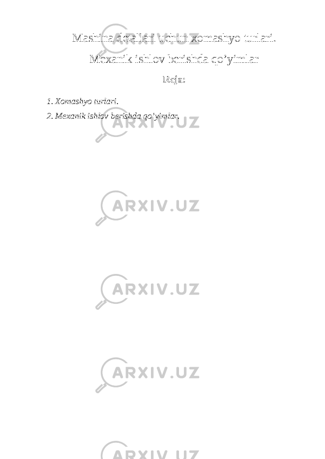 Mashina detallari uchun xomashyo turlari. Mexanik ishlov berishda qo’yimlar Reja: 1. Xomashyo turlari. 2. Mexanik ishlov berishda qo’yimlar. 