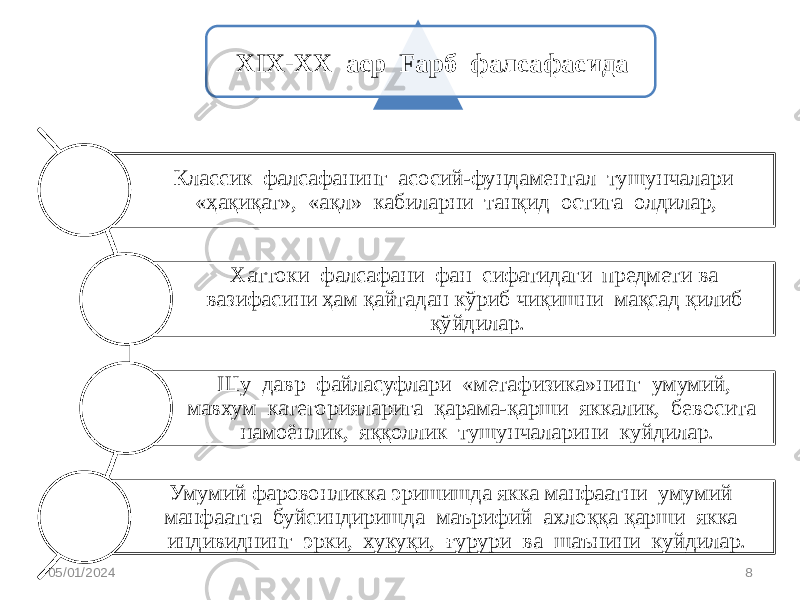 XIX-XX аср Fapб фалсафасида Классик фалсафанинг асосий-фундаментал тушунчалари «ҳақиқат», «ақл» кабиларни танқид остига олдилар, Хаттоки фалсафани фан сифатидаги предмети ва вазифасини ҳам қайтадан кўриб чиқишни мақсад қилиб қўйдилар. Шу давр файласуфлари «метафизика»нинг умумий, мавхум категорияларига қарама-қарши яккалик, бевосита намоёнлик, яққоллик тушунчаларини куйдилар. Умумий фаровонликка эришишда якка манфаатни умумий манфаатга буйсиндиришда маърифий ахлоққа қарши якка индивиднинг эрки, хукуқи, ғурури ва шаънини куйдилар. 05/01/2024 8 