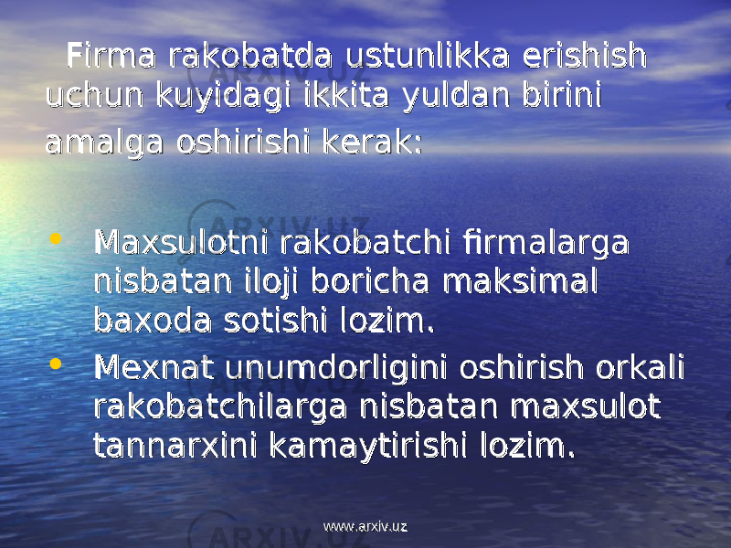  Firma rakFirma rak оо batda ustunlikka erishish batda ustunlikka erishish uchun kuyidagi ikkita yuldan birini uchun kuyidagi ikkita yuldan birini amalga amalga оо shirishi kshirishi k ее rak:rak: • MaMa хх sulsul оо tni raktni rak оо batchi firmalarga batchi firmalarga nisbatan ilnisbatan il оо ji bji b оо richa maksimal richa maksimal baba хохо da sda s оо tishi ltishi l оо zim.zim. • MM ехех nat unumdnat unumd оо rligini rligini оо shirish shirish оо rkali rkali rakrak оо batchilarga nisbatan mabatchilarga nisbatan ma хх sulsul оо t t tannartannar хх ini kamaytirishi lini kamaytirishi l оо zim.zim. www.arxiv.uzwww.arxiv.uz 