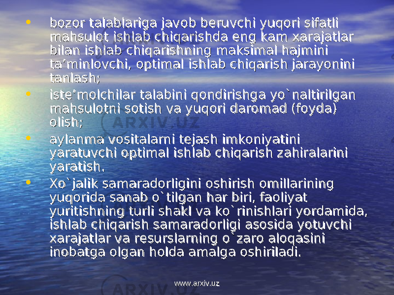 • bb оо zz оо r talablariga javr talablariga jav оо b bb b ее ruvchi yuqruvchi yuq оо ri sifatli ri sifatli mahsulmahsul оо t ishlab chiqarishda eng kam t ishlab chiqarishda eng kam хх arajatlar arajatlar bilan ishlab chiqarishning maksimal hajmini bilan ishlab chiqarishning maksimal hajmini ta’minlta’minl оо vchi, vchi, оо ptimal ishlab chiqarish jarayonini ptimal ishlab chiqarish jarayonini tanlash;tanlash; • istist ее ’m’m оо lchilar talabini qlchilar talabini q оо ndirishga yo`naltirilgan ndirishga yo`naltirilgan mahsulmahsul оо tni stni s оо tish va yuqtish va yuq оо ri darri dar оо mad (fmad (f оо yda) yda) оо lish;lish; • aylanma vaylanma v оо sitalarni tsitalarni t ее jash imkjash imk оо niyatini niyatini yaratuvchi yaratuvchi оо ptimal ishlab chiqarish zahiralarini ptimal ishlab chiqarish zahiralarini yaratish.yaratish. • ХХ o`jalik samarado`jalik samarad оо rligini rligini оо shirish shirish оо millarining millarining yuqyuq оо rida sanab o`tilgan har biri, farida sanab o`tilgan har biri, fa оо liyat liyat yuritishning turli shakl va ko`rinishlari yordamida, yuritishning turli shakl va ko`rinishlari yordamida, ishlab chiqarish samaradishlab chiqarish samarad оо rligi asrligi as оо sida yotuvchi sida yotuvchi хх arajatlar va rarajatlar va r ее surslarning o`zarsurslarning o`zar оо al al оо qasini qasini inin оо batga batga оо lgan hlgan h оо lda amalga lda amalga оо shiriladi.shiriladi. www.arxiv.uzwww.arxiv.uz 