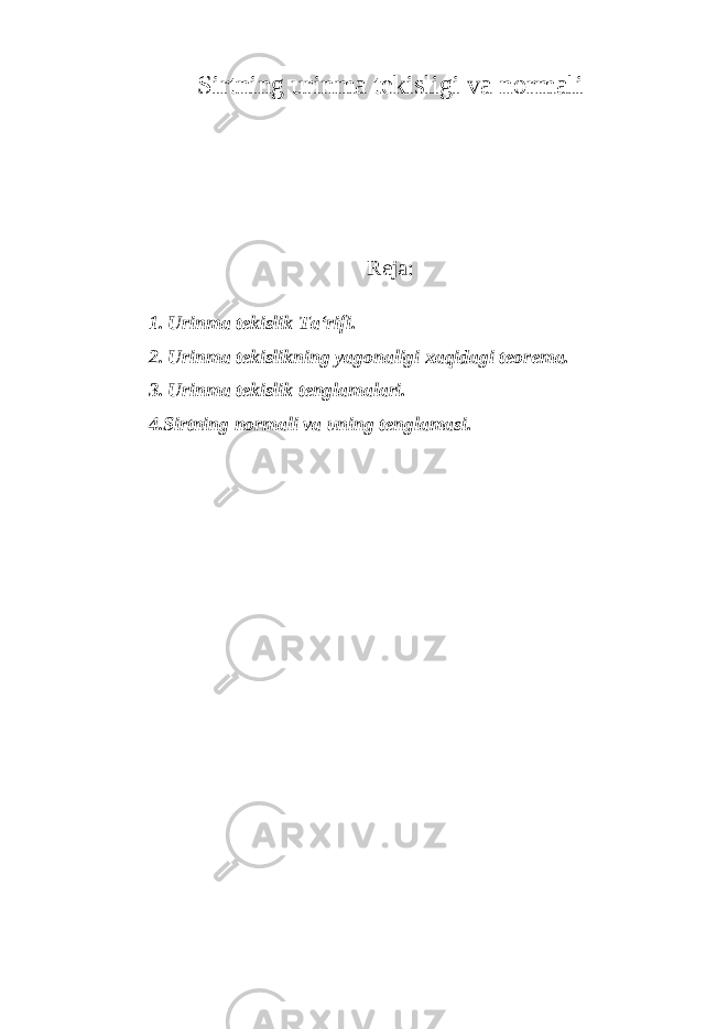 Sirtning urinma tekisligi va normali Reja: 1. Urinma tekislik Ta‘rifi. 2. Urinma tekislikning yagonaligi xaqidagi teorema. 3. Urinma tekislik tenglamalari. 4.Sirtning normali va uning tenglamasi. 