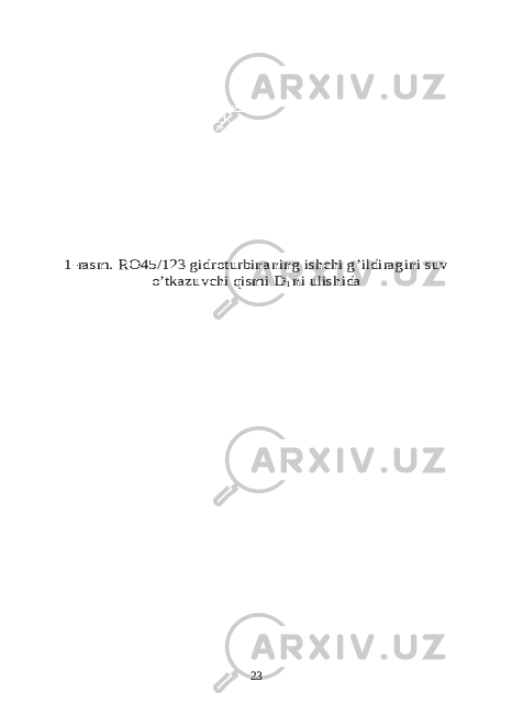 1-rasm. RO45/123 gidroturbinaning ishchi g’ildiragini suv o’tkazuvchi qismi D 1 ni ulishida 23 