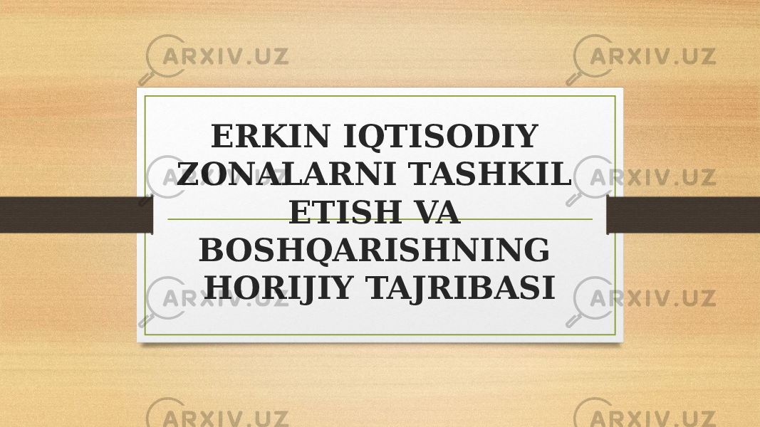 ERKIN IQTISODIY ZONALARNI TASHKIL ETISH VA BOSHQARISHNING HORIJIY TAJRIBASI 