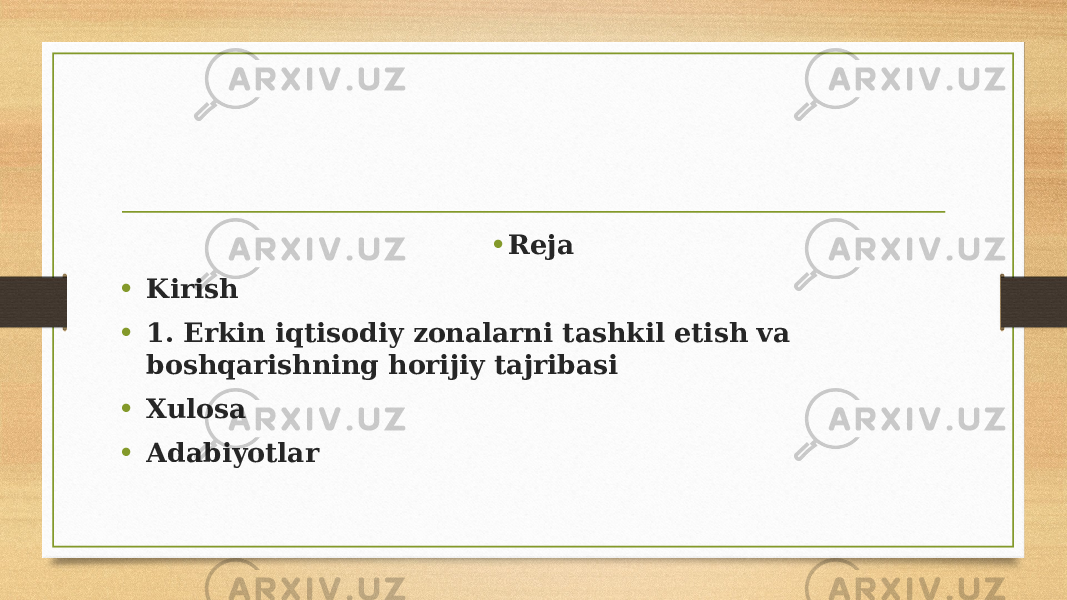 • Reja • Kirish • 1. Erkin iqtisodiy zonalarni tashkil etish va boshqarishning horijiy tajribasi • Xulosa • Adabiyotlar 