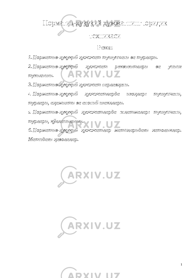 Норматив-ҳуқуқий ҳужжатнинг юридик техникаси Режа: 1. Норматив-ҳуқуқий ҳужжат тушунчаси ва турлари. 2. Норматив-ҳуқуқий ҳужжат реквизитлари ва унинг тузилиши. 3. Норматив-ҳуқуқий ҳужжат сарлавҳаси. 4. Норматив-ҳуқуқий ҳужжатларда изоҳлар: тушунчаси, турлари, аҳамияти ва асосий шакллари. 5. Норматив-ҳуқуқий ҳужжатларда эслатмалар: тушунчаси, турлари, қўлланилиши. 6. Норматив-ҳуқуқий ҳужжатлар матнларидаги хатоликлар. Матндаги ҳаволалар. 1 