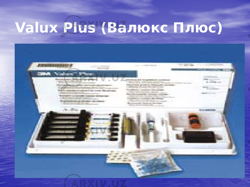 Valux Plus (Валюкс Плюс) 