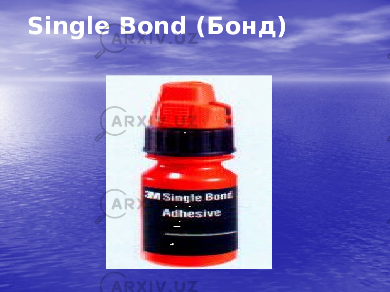 Single Bond (Бонд) 