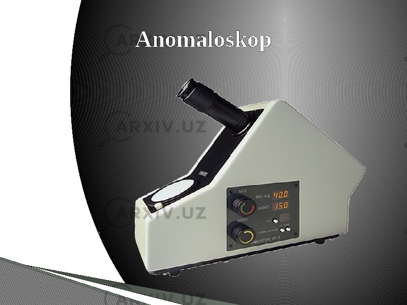 Anomaloskop 