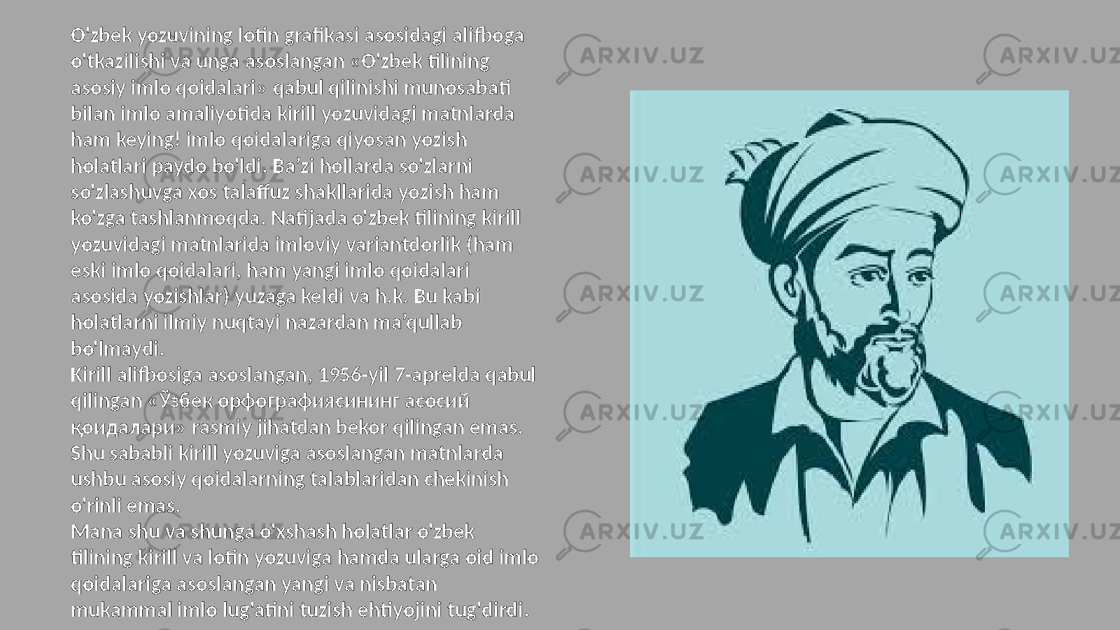 O&#39;zbek yozuvining lotin grafikasi asosidagi alifboga o&#39;tkazilishi va unga asoslangan «O&#39;zbek tilining asosiy imlo qoidalari» qabul qilinishi munosabati bilan imlo amaliyotida kirill yozuvidagi matnlarda ham keying! imlo qoidalariga qiyosan yozish holatlari paydo bo&#39;ldi. Ba’zi hollarda so&#39;zlarni so&#39;zlashuvga xos talaffuz shakllarida yozish ham ko&#39;zga tashlanmoqda. Natijada o&#39;zbek tilining kirill yozuvidagi matnlarida imloviy variantdorlik (ham eski imlo qoidalari, ham yangi imlo qoidalari asosida yozishlar) yuzaga keldi va h.k. Bu kabi holatlarni ilmiy nuqtayi nazardan ma’qullab bo&#39;lmaydi. Kirill alifbosiga asoslangan, 1956-yil 7-aprelda qabul qilingan «Ўзбек орфографиясининг асосий қоидалари» rasmiy jihatdan bekor qilingan emas. Shu sababli kirill yozuviga asoslangan matnlarda ushbu asosiy qoidalarning talablaridan chekinish o&#39;rinli emas. Mana shu va shunga o&#39;xshash holatlar o&#39;zbek tilining kirill va lotin yozuviga hamda ularga oid imlo qoidalariga asoslangan yangi va nisbatan mukammal imlo lug&#39;atini tuzish ehtiyojini tug&#39;dirdi. 