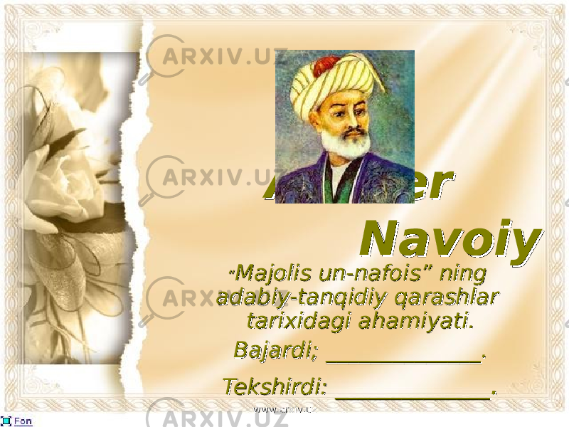 Alisher Alisher NavoiyNavoiy ““ Majolis un-nafois” ning Majolis un-nafois” ning adabiy-tanqidiy qarashlar adabiy-tanqidiy qarashlar tarixidagi ahamiyati.tarixidagi ahamiyati. Bajardi; ______________.Bajardi; ______________. Tekshirdi: ______________Tekshirdi: ______________ .. www.arxiv.uzwww.arxiv.uz 