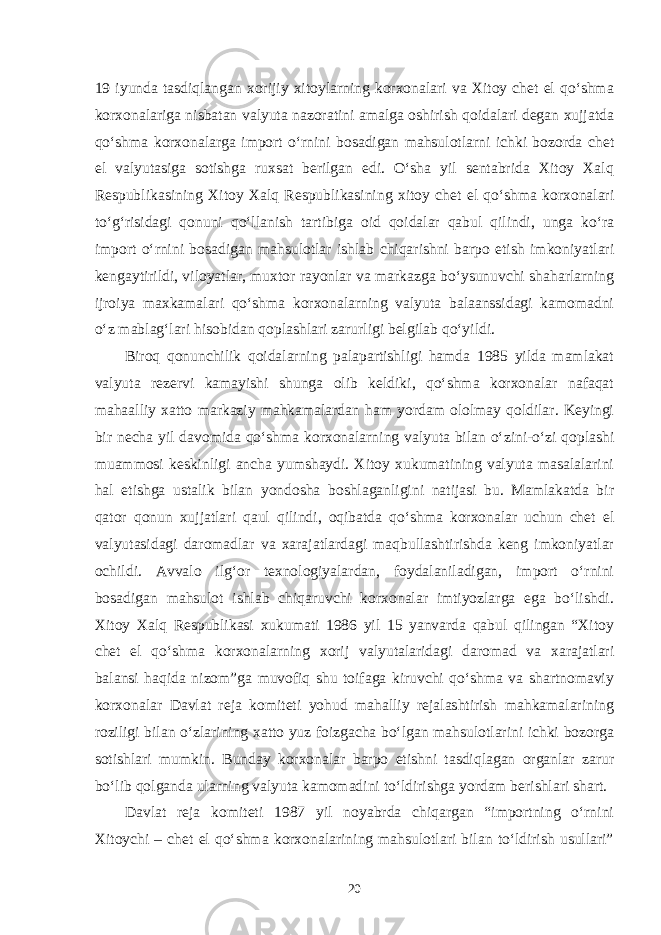 19 iyunda tasdiqlangan xorijiy xitoylarning korxonalari va Xitoy chet el qo‘shma korxonalariga nisbatan valyuta nazoratini amalga oshirish qoidalari degan xujjatda qo‘shma korxonalarga import o‘rnini bosadigan mahsulotlarni ichki bozorda chet el valyutasiga sotishga ruxsat berilgan edi. O‘sha yil sentabrida Xitoy Xalq Respublikasining Xitoy Xalq Respublikasining xitoy chet el qo‘shma korxonalari to‘g‘risidagi qonuni qo‘llanish tartibiga oid qoidalar qabul qilindi, unga ko‘ra import o‘rnini bosadigan mahsulotlar ishlab chiqarishni barpo etish imkoniyatlari kengaytirildi, viloyatlar, muxtor rayonlar va markazga bo‘ysunuvchi shaharlarning ijroiya maxkamalari qo‘shma korxonalarning valyuta balaanssidagi kamomadni o‘z mablag‘lari hisobidan qoplashlari zarurligi belgilab qo‘yildi. Biroq qonunchilik qoidalarning palapartishligi hamda 1985 yilda mamlakat valyuta rezervi kamayishi shunga olib keldiki, qo‘shma korxonalar nafaqat mahaalliy xatto markaziy mahkamalardan ham yordam ololmay qoldilar. Keyingi bir necha yil davomida qo‘shma korxonalarning valyuta bilan o‘zini-o‘zi qoplashi muammosi keskinligi ancha yumshaydi. Xitoy xukumatining valyuta masalalarini hal etishga ustalik bilan yondosha boshlaganligini natijasi bu. Mamlakatda bir qator qonun xujjatlari qaul qilindi, oqibatda qo‘shma korxonalar uchun chet el valyutasidagi daromadlar va xarajatlardagi maqbullashtirishda keng imkoniyatlar ochildi. Avvalo ilg‘or texnologiyalardan, foydalaniladigan, import o‘rnini bosadigan mahsulot ishlab chiqaruvchi korxonalar imtiyozlarga ega bo‘lishdi. Xitoy Xalq Respublikasi xukumati 1986 yil 15 yanvarda qabul qilingan “Xitoy chet el qo‘shma korxonalarning xorij valyutalaridagi daromad va xarajatlari balansi haqida nizom”ga muvofiq shu toifaga kiruvchi qo‘shma va shartnomaviy korxonalar Davlat reja komiteti yohud mahalliy rejalashtirish mahkamalarining roziligi bilan o‘zlarining xatto yuz foizgacha bo‘lgan mahsulotlarini ichki bozorga sotishlari mumkin. Bunday korxonalar barpo etishni tasdiqlagan organlar zarur bo‘lib qolganda ularning valyuta kamomadini to‘ldirishga yordam berishlari shart. Davlat reja komiteti 1987 yil noyabrda chiqargan “importning o‘rnini Xitoychi – chet el qo‘shma korxonalarining mahsulotlari bilan to‘ldirish usullari” 20 