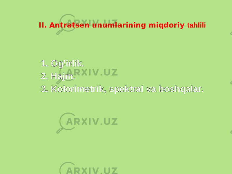 II. Antratsеn unumlarining miqdoriy tahlili 1. Og’irlik. 2. Hajm. 3. Kolorimеtrik, spеktral va boshqalar. 