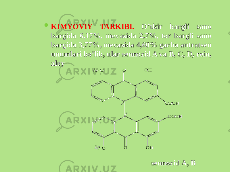  KIMYOVIY TARKIBI. O’tkir bargli sano bargida 6,17%, mеvasida 2,7%, tor bargli sano bargida 3,77%, mеvasida 4,60% gacha antratsеn unumlari bo’lib, ular sеnnozid A va В, С, D, rеin, aloy sеnnozid A, В O O O H O C O O H O O H C O O H Ãë Ãë 