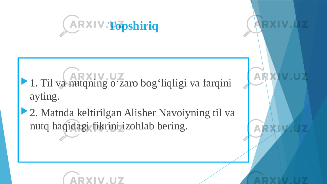 Topshiriq  1. Til va nutqning o‘zaro bog‘liqligi va farqini ayting.  2. Matnda keltirilgan Alisher Navoiyning til va nutq haqidagi fikrini izohlab bering. 