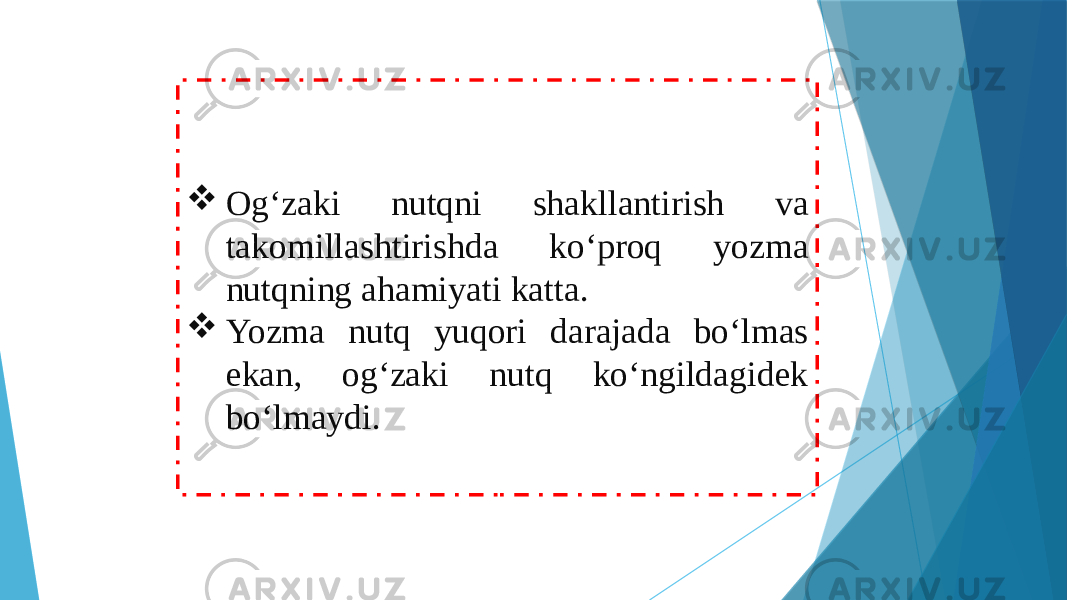  Og‘zaki nutqni shakllantirish va takomillashtirishda ko‘proq yozma nutqning ahamiyati katta.  Yozma nutq yuqori darajada bo‘lmas ekan, og‘zaki nutq ko‘ngildagidek bo‘lmaydi. 