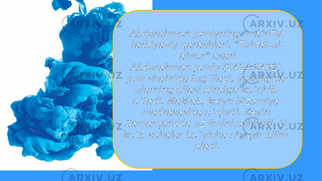 Abdurahmon Jomiyning ma’rifiy- tarbiyaviy qarashlari. “Tuhfat-ul- ahror” asari Abdurahmon Jomiy (1414-1492) Jom shahrida tug`iladi, yoshligida ularning oilasi Hirotga ko`chib o`tadi. Maktab, keiyn Nizomiya madrasasida o`qiydi. Keyin Samarqandda uz ilmini oshiradi. U ko`p sohalar bo`yicha chuqur bilim oladi. 