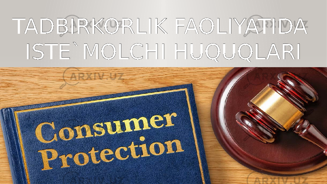 TADBIRKORLIK FAOLIYATIDA ISTE`MOLCHI HUQUQLARI 