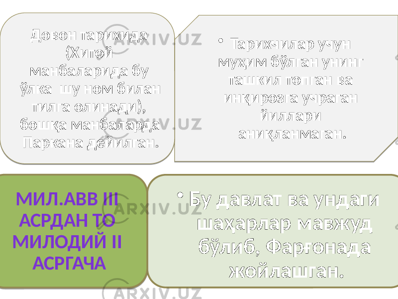• Бу давлат ва ундаги шаҳарлар мавжуд бўлиб, Фарғонада жойлашган.МИЛ.АВВ III АСРДАН ТО МИЛОДИЙ II АСРГАЧА • Тарихчилар учун муҳим бўлган унинг ташкил топган ва инқирозга учраган йиллари аниқланмаган. Довон тарихида (Хитой манбаларида бу ўлка шу ном билан тилга олинади), бошқа манбаларда Паркана дейилган. 0114 0C 01 0C 01 3E 22 1102 0807 31080A 0207 29 43 2202 24 1108 2306 3602 