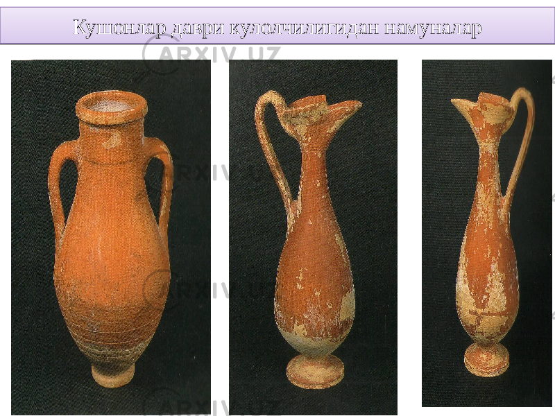 Кушонлар даври кулолчилигидан намуналар 45 