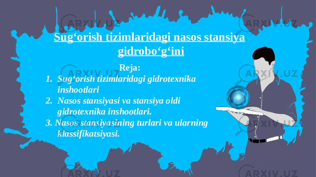 Sug‘orish tizimlaridagi nasos stansiya gidrobo‘g‘ini Reja: 1. Sug‘orish tizimlaridagi gidrotexnika inshootlari 2. Nasos stansiyasi va stansiya oldi gidrotexnika inshootlari. 3. Nasos stansiyasining turlari va ularning klassifikatsiyasi. 