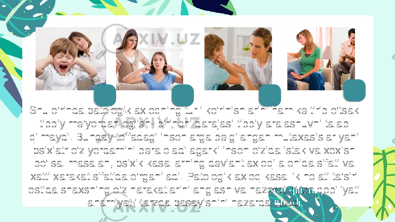 Shu o&#39;rinda patologik axloqning turli ko&#39;rinishlarini ham keltirib o&#39;tsak tibbiy me&#39;yordan og&#39;ish- birinchi darajasi tibbiy aralashuvni talab qilmaydi. Bunday toifadagi insonlarga belgilangan mutaxasislar yani psixiatr o&#39;z yordamini bera oladi agarki inson o&#39;zida istak va xoxish bo&#39;lsa. masalan, psixik kasallarning deviant axloqi alohida sifati va xatti xarakat sifatida o&#39;rganiladi. Patologik axloq kasallik holati ta&#39;siri ostida shaxsning o&#39;z harakatlarini anglash va nazorat qilish qobiliyati ahamiyatli tarzda pasayishini nazarda tutadi. 