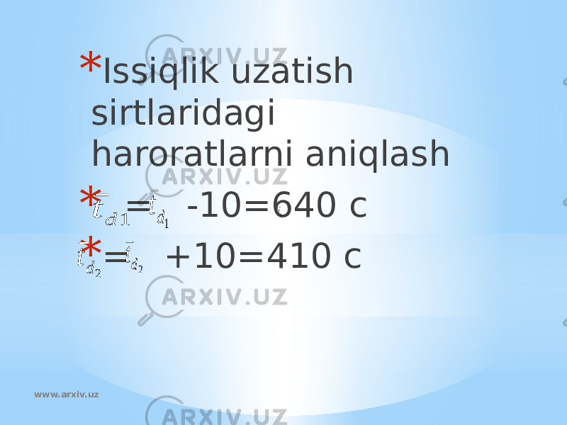 * Issiqlik uzatish sirtlaridagi haroratlarni aniqlash * = -10=640 c * = +10=410 c www.arxiv.uz1dt 1 d t 1d t 2 d t 2dt 