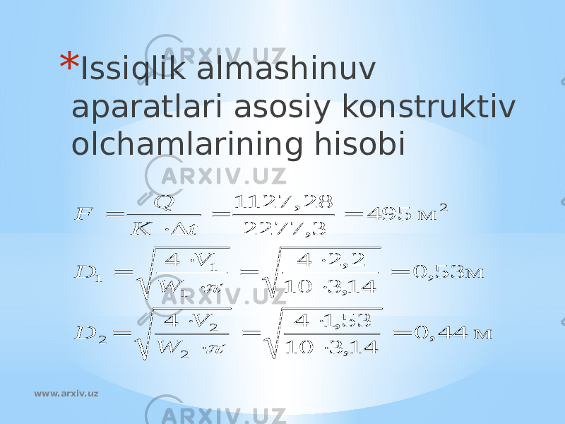 * Issiqlik almashinuv aparatlari asosiy konstruktiv olchamlarining hisobi www.arxiv.uzм 44 , 0 14, 3 10 53, 1 4 4 м 53, 0 14, 3 10 2 , 2 4 4 м 495 3, 2277 28 , 1127 2 2 2 1 1 1 2                      W V D W V D t K Q F 