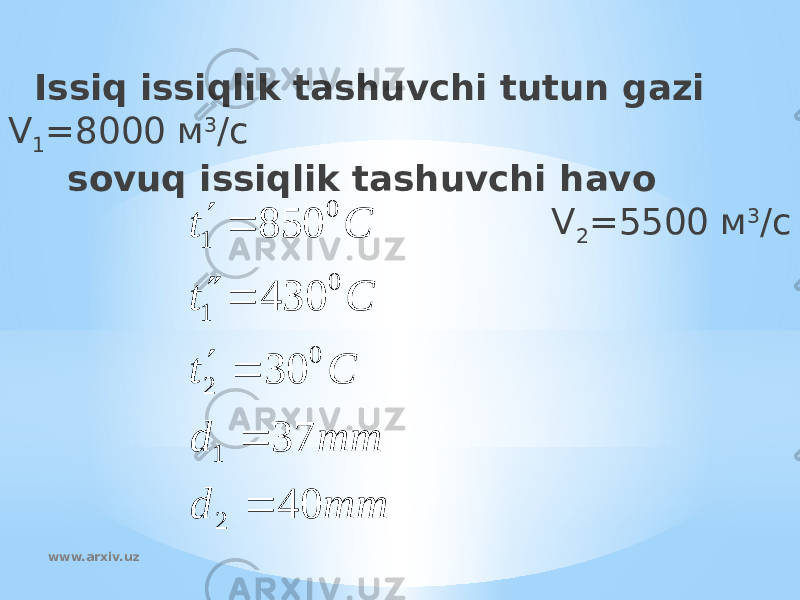 Issiq issiqlik tashuvchi tutun gazi V 1 =8000 м 3 /с sovuq issiqlik tashuvchi havo V 2 =5500 м 3 /с www.arxiv.uz mmd mmd Ct Ct Ct 4037304308502 1 0 2 0 1 0 1    