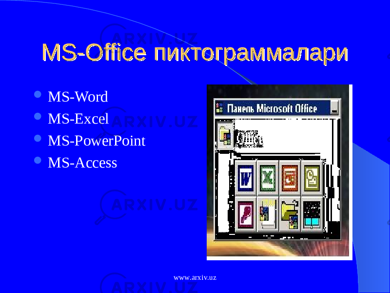 MS-Office MS-Office пиктограммаларипиктограммалари  MS-Word  MS-Excel  MS-PowerPoint  MS-Access www.arxiv.uz 