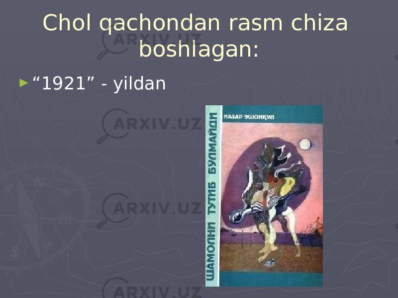 Chol qachondan rasm chiza boshlagan: ► “ 1921” - yildan 