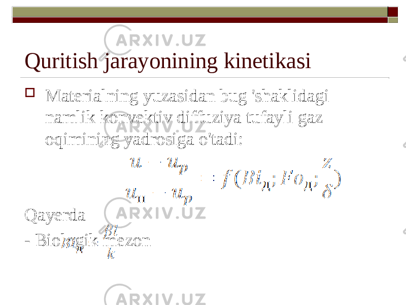 Quritish jarayonining kinetikasi  Materialning yuzasidan bug &#39;shaklidagi namlik konvektiv diffuziya tufayli gaz oqimining yadrosiga o&#39;tadi: Qayerda - Biologik mezon 