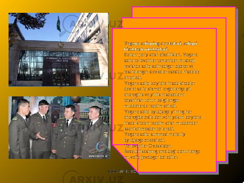Yagona soliqning stavkalari, soliqni hisoblash muddatlari. Soliqni joriy etish afzalliklari. Yagona soliq to&#39;lovchilar tomonidan mustaqil ravishda soliq solinadigan oborot va tasdiqlangan stavkalar asosida hisoblab chiqiladi. Yagona soliq bo&#39;yicha hisob-kitoblar davlat soliq xizmati organlariga yil choragilik va yillik hisobotlarni topshirish uchun belgilangan muddatlarda taqdim etiladi. Yagona soliq byudjetga yilning har choragida o&#39;sib boruvchi yakun bo&#39;yicha hisob-kitobni taqdim etish muddatidan kechiktirmasdan to&#39;lanadi. Yagona soliq summasi mahalliy byudjetga o&#39;tkaziladi. To&#39;lovchilar O&#39;zbekiston Respublikasining amaldagi qonunlariga muvofiq javobgar bo&#39;ladilar.Yagona soliqning stavkalari, soliqni hisoblash muddatlari. Soliqni joriy etish afzalliklari. Yagona soliq to&#39;lovchilar tomonidan mustaqil ravishda soliq solinadigan oborot va tasdiqlangan stavkalar asosida hisoblab chiqiladi. Yagona soliq bo&#39;yicha hisob-kitoblar davlat soliq xizmati organlariga yil choragilik va yillik hisobotlarni topshirish uchun belgilangan muddatlarda taqdim etiladi. Yagona soliq byudjetga yilning har choragida o&#39;sib boruvchi yakun bo&#39;yicha hisob-kitobni taqdim etish muddatidan kechiktirmasdan to&#39;lanadi. Yagona soliq summasi mahalliy byudjetga o&#39;tkaziladi. To&#39;lovchilar O&#39;zbekiston Respublikasining amaldagi qonunlariga muvofiq javobgar bo&#39;ladilar. www.arxiv.uz 