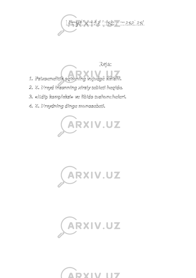 Freydizmda inson masalasi Reja: 1. Psixoanalitik oqimning vujudga kelishi. 2. Z. Freyd insonning xirsiy tabiati haqida. 3. «Edip kompleksi» va libido tushunchalari. 4. Z. Freydning dinga munosabati. 