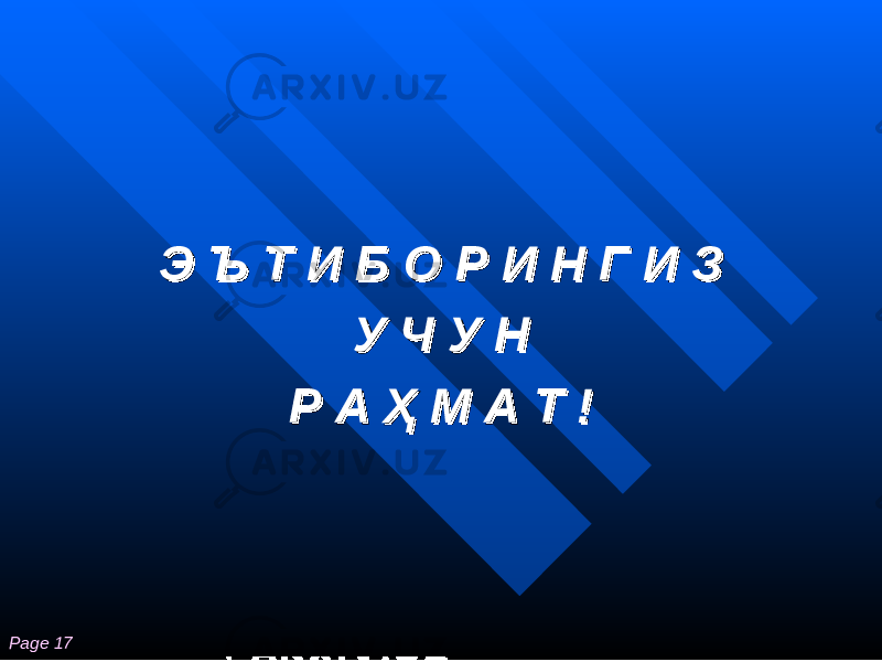 Page 17 Э Ъ Т И Б О Р И Н Г И З Э Ъ Т И Б О Р И Н Г И З У Ч У Н У Ч У Н Р А Ҳ М А Т !Р А Ҳ М А Т ! 