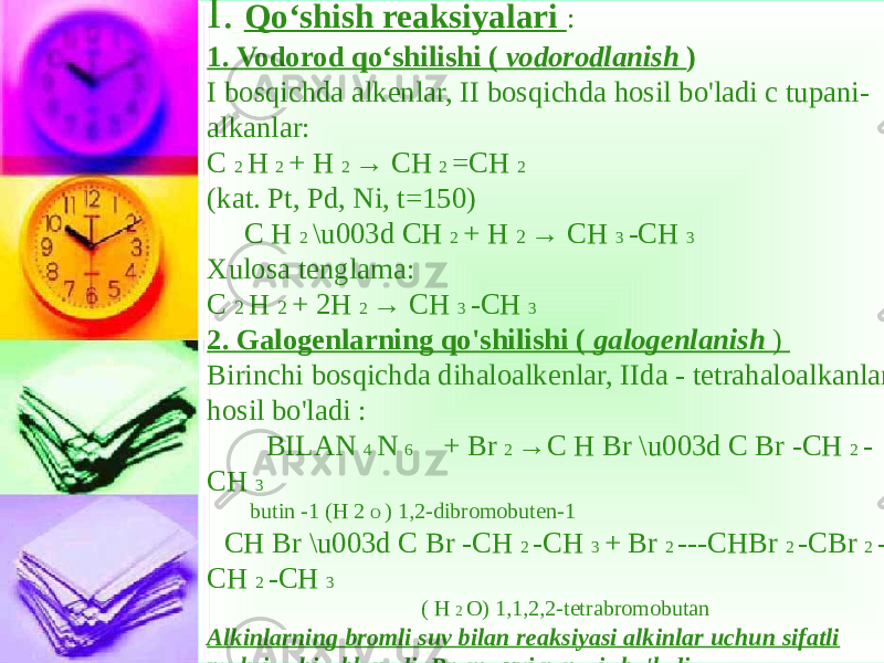 I. Qoʻshish reaksiyalari : 1. Vodorod qoʻshilishi ( vodorodlanish ) I bosqichda alkenlar, II bosqichda hosil bo&#39;ladi c tupani- alkanlar: C 2 H 2 + H 2 → CH 2 =CH 2 (kat. Pt, Pd, Ni, t=150) C H 2 \u003d CH 2 + H 2 → CH 3 -CH 3 Xulosa tenglama: C 2 H 2 + 2H 2 → CH 3 -CH 3 2. Galogenlarning qo&#39;shilishi ( galogenlanish ) Birinchi bosqichda dihaloalkenlar, IIda - tetrahaloalkanlar hosil bo&#39;ladi : BILAN 4 N 6 + Br 2 →C H Br \u003d C Br -CH 2 - CH 3 butin -1 (H 2 O ) 1,2-dibromobuten-1 CH Br \u003d C Br -CH 2 -CH 3 + Br 2 ---CHBr 2 -CBr 2 - CH 2 -CH 3 ( H 2 O) 1,1,2,2-tetrabromobutan Alkinlarning bromli suv bilan reaksiyasi alkinlar uchun sifatli reaksiya hisoblanadi. Brom suvi rangsiz bo&#39;ladi . 